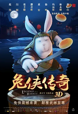 DVD无删减90分钟观看