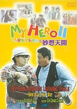 影片斥资搭建、还原了50年代的纽约下东区场景，马蒂在其中游荡的身影，还是保留着萨弗迪即兴偷拍式的粗粝感。
