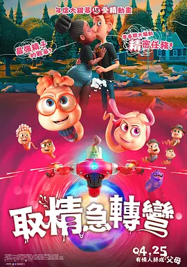 1080HD手机在线观看