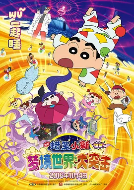 无删减版在线观看