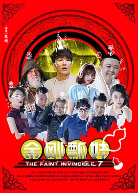 BD国语电影免费在线