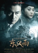 一二三四免费观看视频动漫