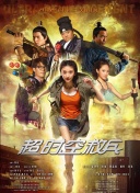 中文字幕未删减版在线观看
