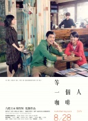 DVD高清完整版