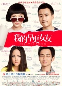 完结完整版观看