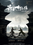 真人版《城市猎人》12.11上映 2020-12-04 备受期待的真人版《城市猎人》终于确定了上映档期，该片将于2020年12月11日正式登陆全国院线。
