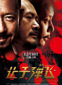 全集已更新粤语版