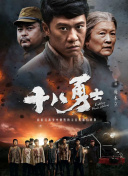 国语版