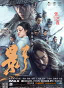 蓝光完整版在线看
