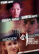 BD国语高清完整版