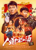 全集免费观看超清