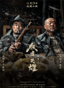 蓝光压制