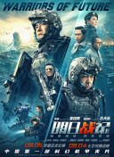 HD国语中字