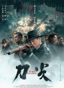 清晰在线播放观看