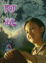自然也少不了《纵横四海》这个经典的三人行。