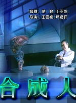 超清在线观看