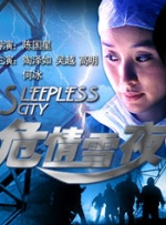 粤语中字无删减在线播放