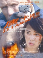1080P高清完整版播放