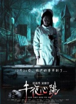 全集在线观看