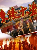 电影未删减