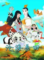 BD国语全集免费观看