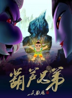 完整版在线观看