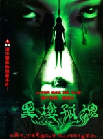 完结高清影视