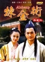 高清蓝光在线观看