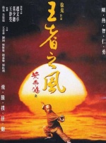 全集在线观看