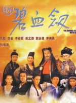 粤语中字在线观看