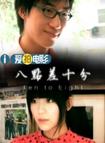DVD无删减90分钟观看