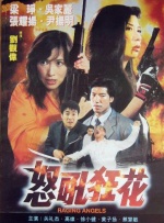 《哪吒》破7亿 《烈火英雄》点映环比上升51% 2019-07-29 7月28日，大盘报收票房3.96亿。