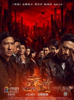 BD国语高清完整版