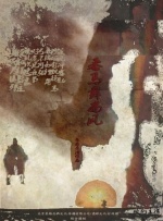 完结高清影视