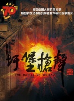 粤语版