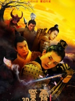 DVD无删减90分钟观看