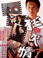 HD免费在线播放