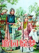 最近国语在线观看