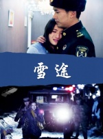 无删减版在线观看