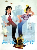 除了主旋律影片，《流浪地球》《你好，李焕英》《送你一朵小红花》《捉妖记》《破风》《解救吾先生》等观众喜闻乐见的商业类型片，也能得到奖项认可。