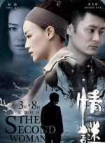 完整版在线观看