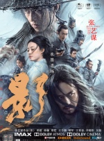 雷切尔的排练厅中代表着多元文化的元素与弗兰克的出现形成刺眼对照。