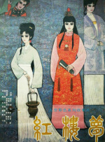完结高清影视