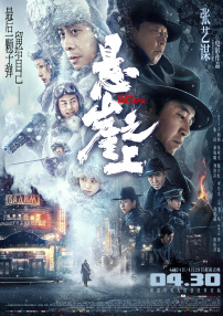 手机在线观看