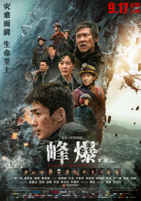 最近国语在线观看