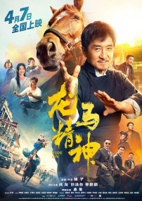HD手机免费观看完整