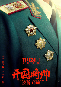 国语版