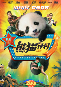 HD未删减电影