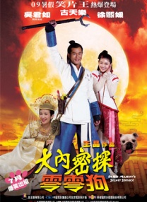 DVD高清完整版