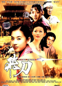 全集免费观看超清